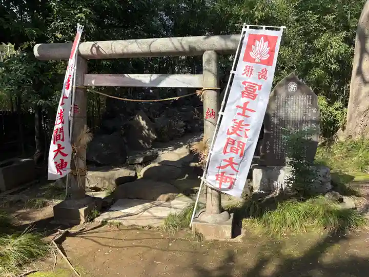 鷲神社(東京都)