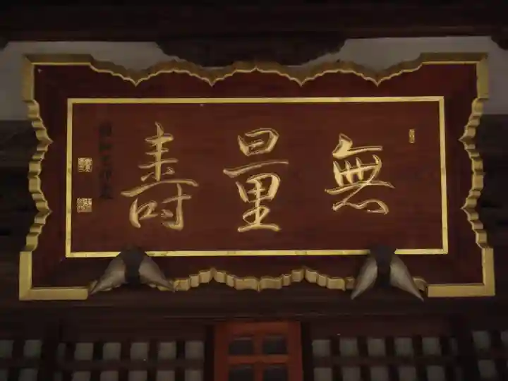 中院のその他建物