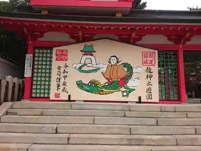 赤間神宮(山口県)