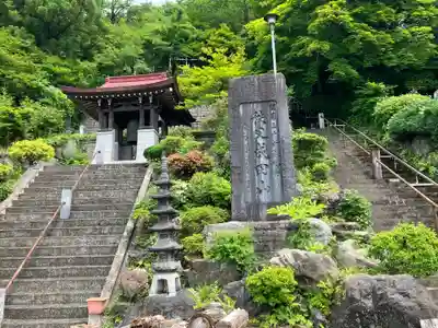 秩父成田山(埼玉県)