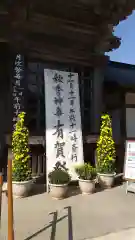 大洗磯前神社(茨城県)