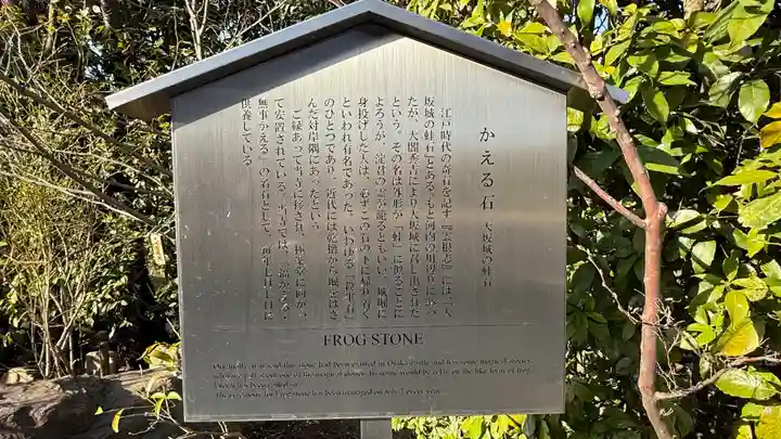 元興寺(奈良県)