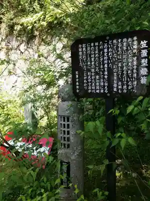 笠置寺のその他建物