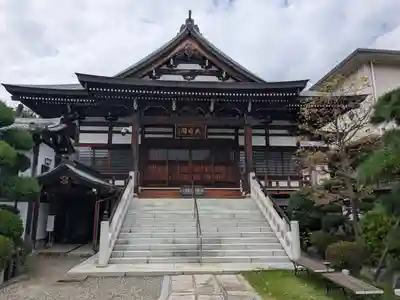 光徳院(東京都)