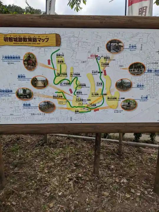 天龍寺のその他建物