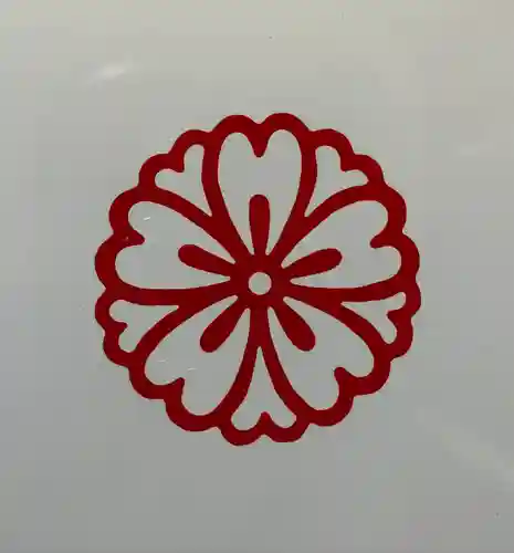 生田神社(兵庫県)