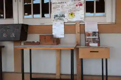 圓鏡寺(岐阜県)