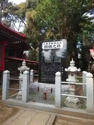 小林鳥見神社のその他建物