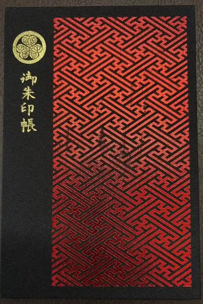 増上寺の御朱印帳