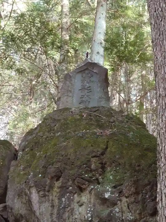 大滝神社(山梨県)