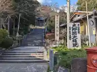 成願寺(滋賀県)