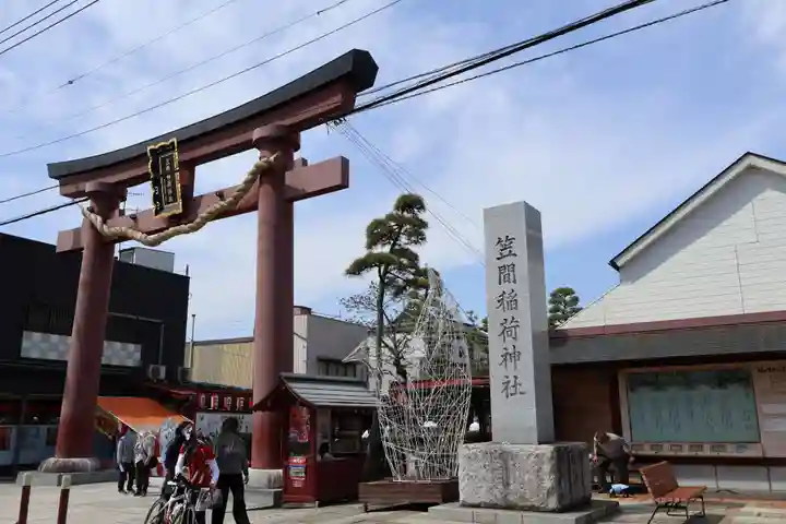 笠間稲荷神社(茨城県)