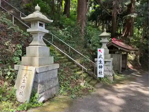 武生神社(茨城県)