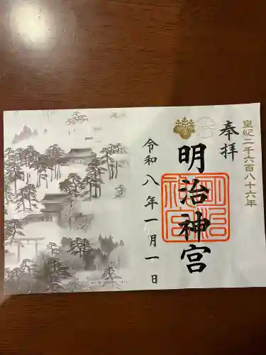 明治神宮(東京都)