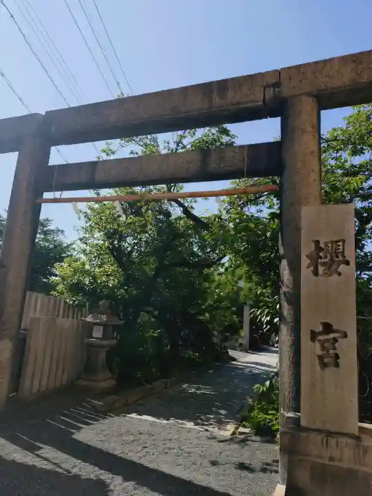 櫻宮の{uncategorized: "未分類", other: "その他", undefined: "問題あり", building: "その他建物", grave: "お墓", sacred_gate: "鳥居", guardian: "狛犬", statue: "像", buddha: "仏像", history: "歴史", nature: "自然", garden: "庭園", animal: "動物", pagoda: "塔", temizu: "手水舎", mountain_gate: "山門・神門", sanctuary: "本殿・本堂", subordinate: "末社・摂社", art: "芸術", scenery: "景色", jizo: "地蔵", ema: "絵馬", goshuin: "御朱印", omikuji: "おみくじ", items: "授与品その他", amulet: "お守り", goshuincho: "御朱印帳", eats: "食事", festival: "お祭り", votive_dance: "神楽", shichigosan: "七五三参", wedding: "結婚式", experience: "体験その他", initially: "初詣", around: "周辺", anti_infection: "感染症対策"}