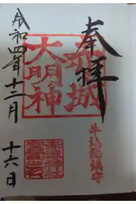書置き