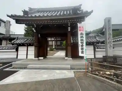 立蔵寺(岐阜県)