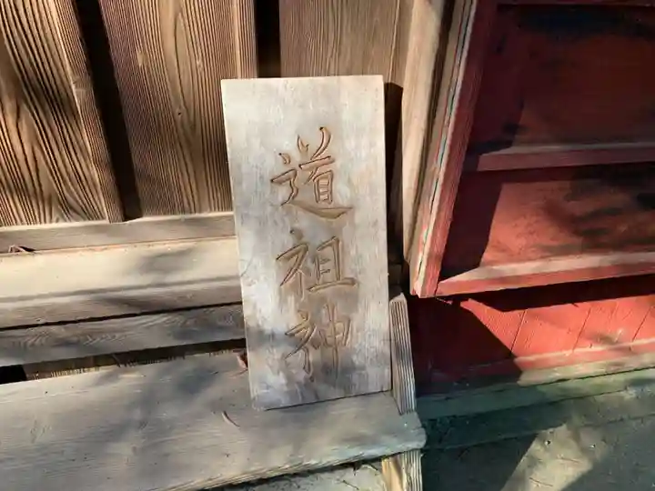 宝寿院のその他建物