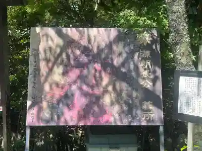 円興寺(岐阜県)