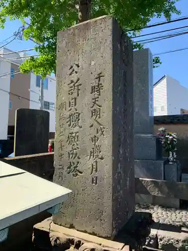 花蔵院(千葉県)