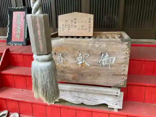 赤城神社(茨城県)
