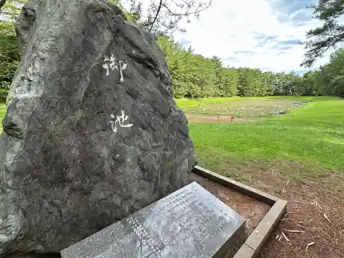 江田神社(宮崎県)
