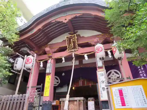 金刀比羅宮東京分社の本殿・本堂