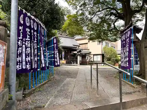 吹上稲荷神社(東京都)