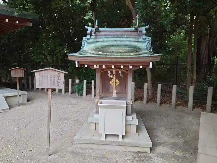 西宮神社の末社・摂社