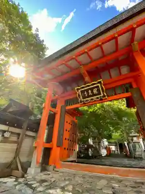 龍泉寺(奈良県)