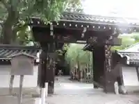 頂法寺(六角堂)(京都府)