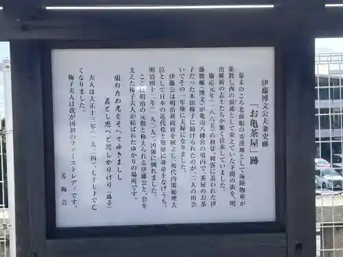 亀山八幡宮の{uncategorized: "未分類", other: "その他", undefined: "問題あり", building: "その他建物", grave: "お墓", sacred_gate: "鳥居", guardian: "狛犬", statue: "像", buddha: "仏像", history: "歴史", nature: "自然", garden: "庭園", animal: "動物", pagoda: "塔", temizu: "手水舎", mountain_gate: "山門・神門", sanctuary: "本殿・本堂", subordinate: "末社・摂社", art: "芸術", scenery: "景色", jizo: "地蔵", ema: "絵馬", goshuin: "御朱印", omikuji: "おみくじ", items: "授与品その他", amulet: "お守り", goshuincho: "御朱印帳", eats: "食事", festival: "お祭り", votive_dance: "神楽", shichigosan: "七五三参", wedding: "結婚式", experience: "体験その他", initially: "初詣", around: "周辺", anti_infection: "感染症対策"}