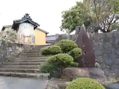 延命寺(愛知県)