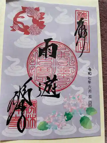 勝林寺(京都府)