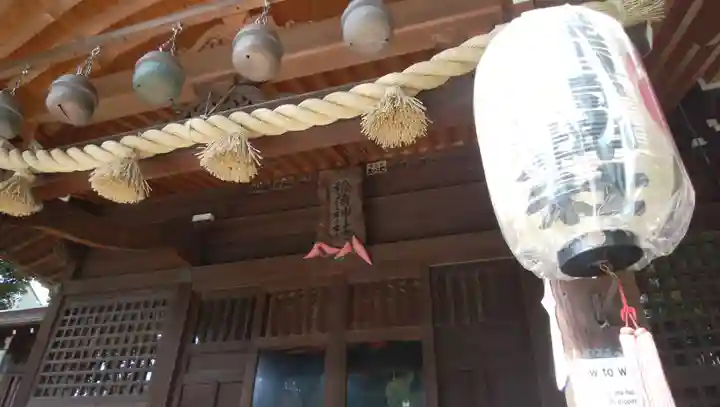 池尻稲荷神社の本殿・本堂