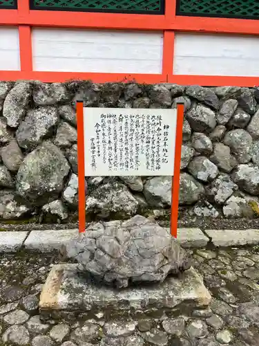 護皇神社の歴史