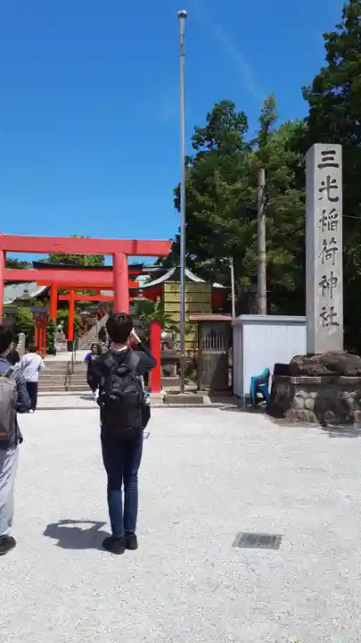三光稲荷神社(愛知県)