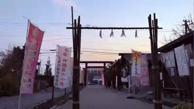 七重浜海津見神社(北海道)