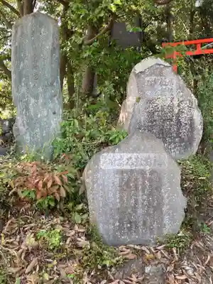 住吉神社(東京都)