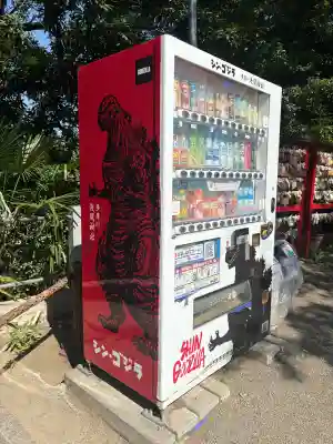 多摩川浅間神社(東京都)