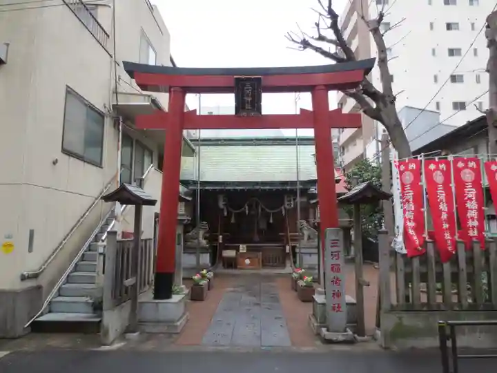 三河稲荷神社の鳥居