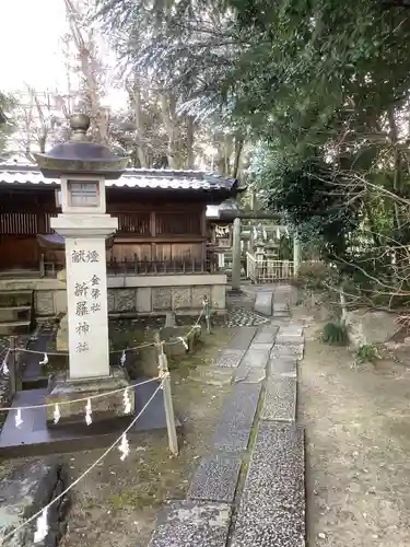 新羅神社の末社