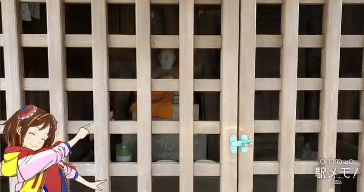 大師堂(東京都)