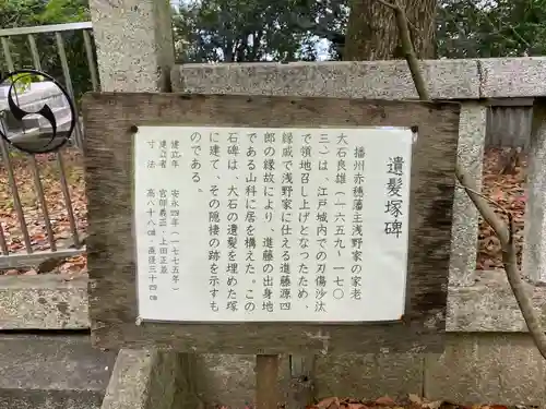 岩屋寺の歴史