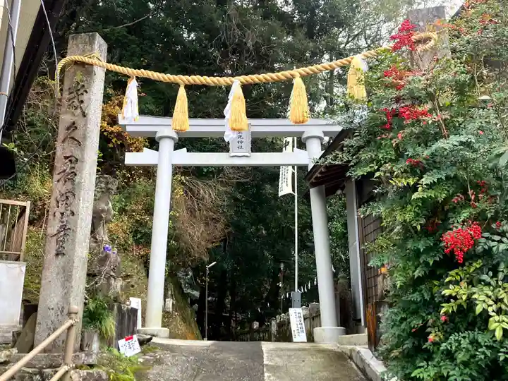 西照神社(徳島県)