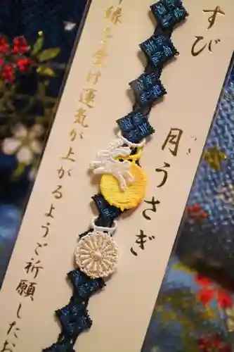 阿佐ヶ谷神明宮の授与品その他