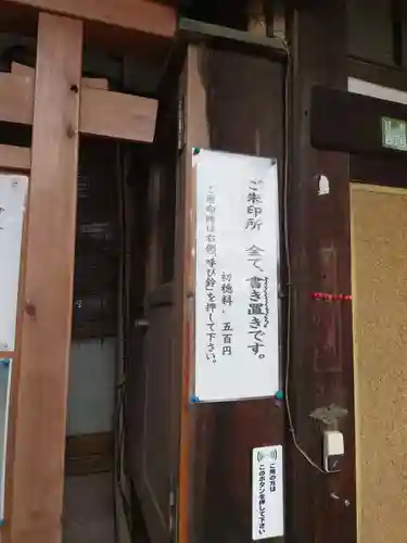 綾瀬稲荷神社のその他建物
