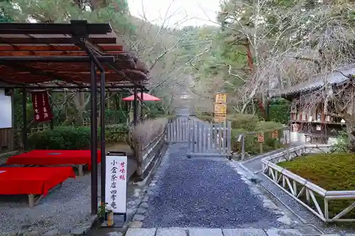 二尊院のその他建物