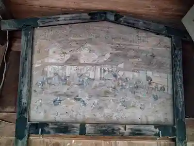 荒倉神社の芸術