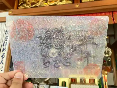 福生山　長徳寺の御朱印